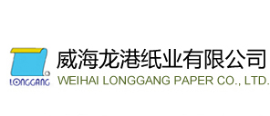 威海龍港紙業有限公司_威海紙業|威海環保紙業|威海廢紙回收